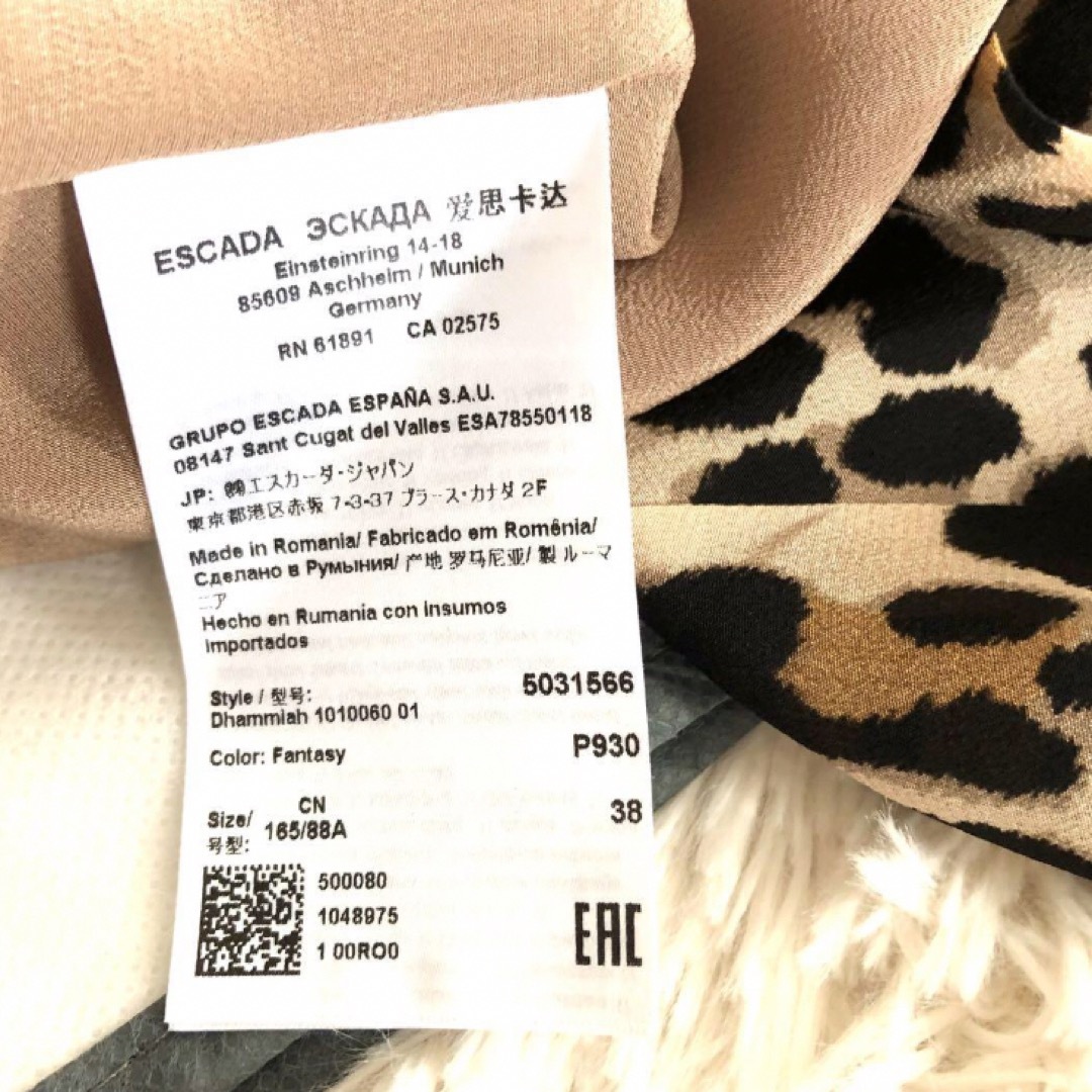 ESCADA(エスカーダ)の極美品‼️【エスカーダ】シルク100%上質でエレガントワンピースレオパード柄豹柄 レディースのワンピース(ロングワンピース/マキシワンピース)の商品写真