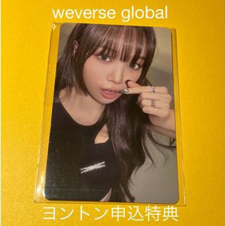 ルセラフィム(LE SSERAFIM)のLE SSERAFIM チェウォン weverse global 特典 トレカ(K-POP/アジア)