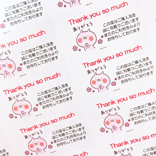 30枚【うさぎ⑤】サンキューカード ハンドメイドの通販 by Kumai ｜ラクマ