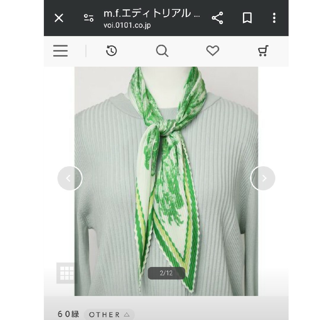 m.f.editorial(エムエフエディトリアル)のプリーツ スカーフ レディースのファッション小物(バンダナ/スカーフ)の商品写真