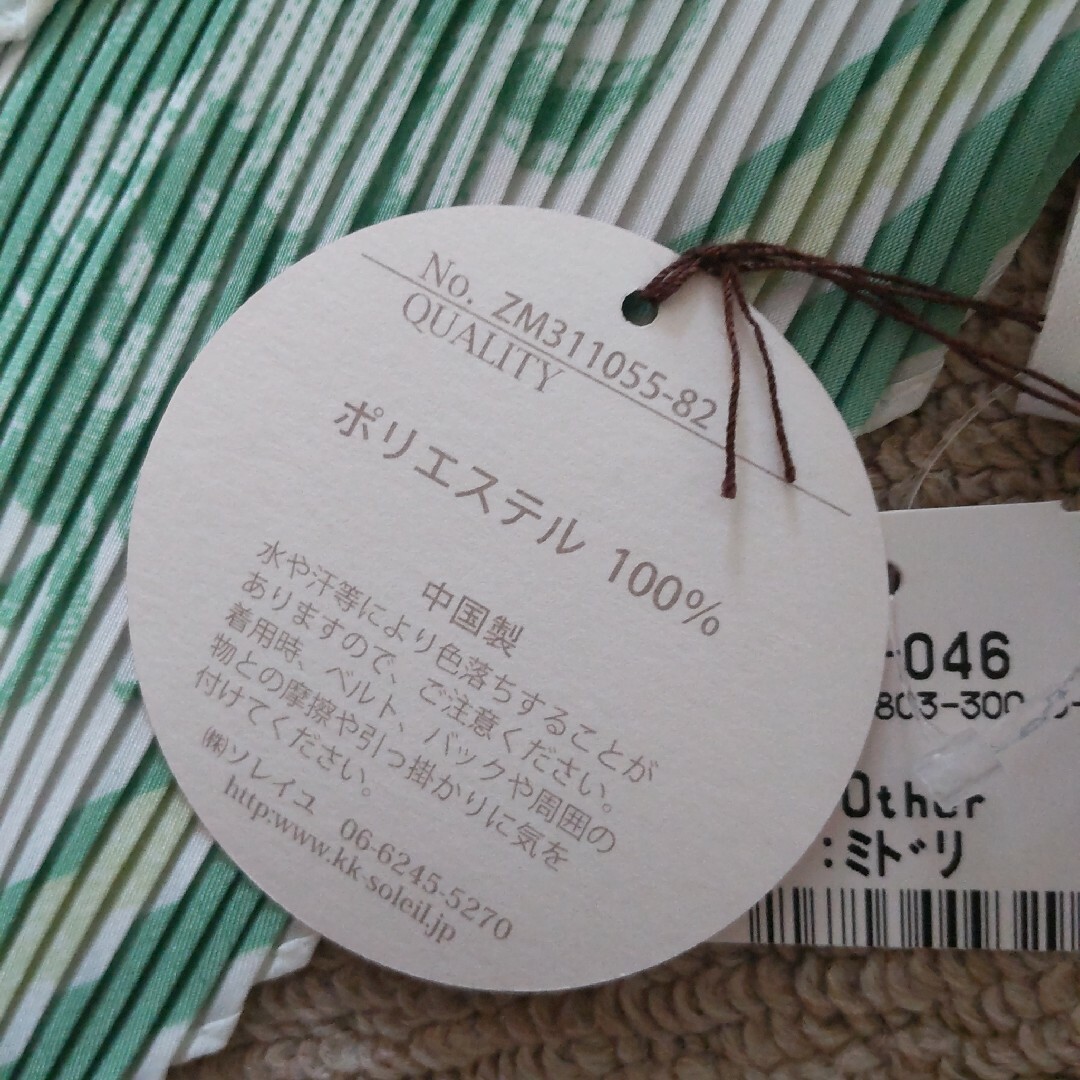 m.f.editorial(エムエフエディトリアル)のプリーツ スカーフ レディースのファッション小物(バンダナ/スカーフ)の商品写真