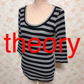 セオリー(theory)の★theory/セオリー★極美品★七分袖ボーダーカットソーM.9号(カットソー(長袖/七分))