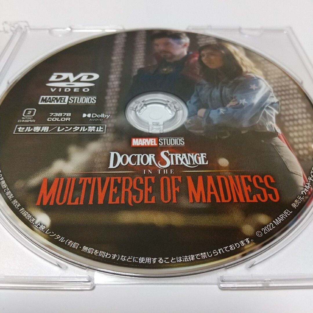 MARVEL(マーベル)の「ドクター・ストレンジ／マルチバース・オブ・マッドネス　DVDディスク」 エンタメ/ホビーのDVD/ブルーレイ(外国映画)の商品写真