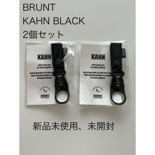 バリスティクス(BALLISTICS)のBRUNT ブランド KAHN カーン ブラック 2個セット(その他)