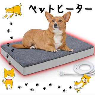 ペット用ヒーター ペットベッド 犬 猫 ペットマット 暖マット ペットカーペット(犬)