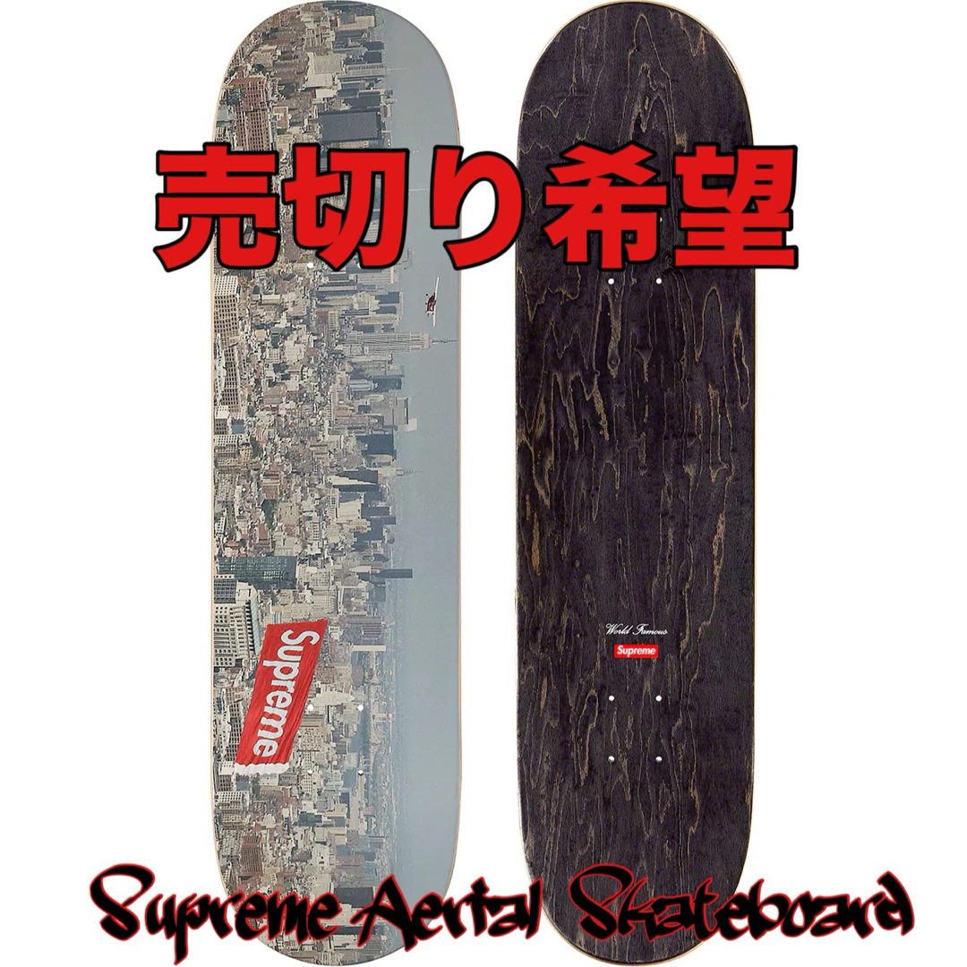 Supreme Aerial Skateboard スケボー デッキ エアリアル | フリマアプリ ラクマ