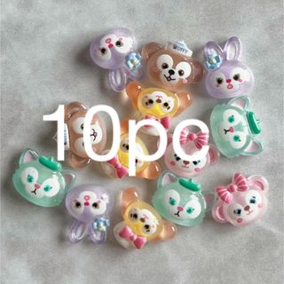 ネイルパーツ　ディズニー　ダッフィーフレンズ　10pc(デコパーツ)