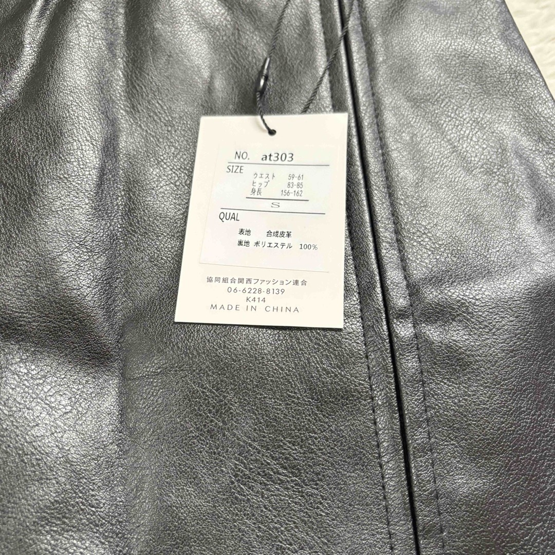 GRL(グレイル)のGRL レザースカートS レディースのスカート(ミニスカート)の商品写真
