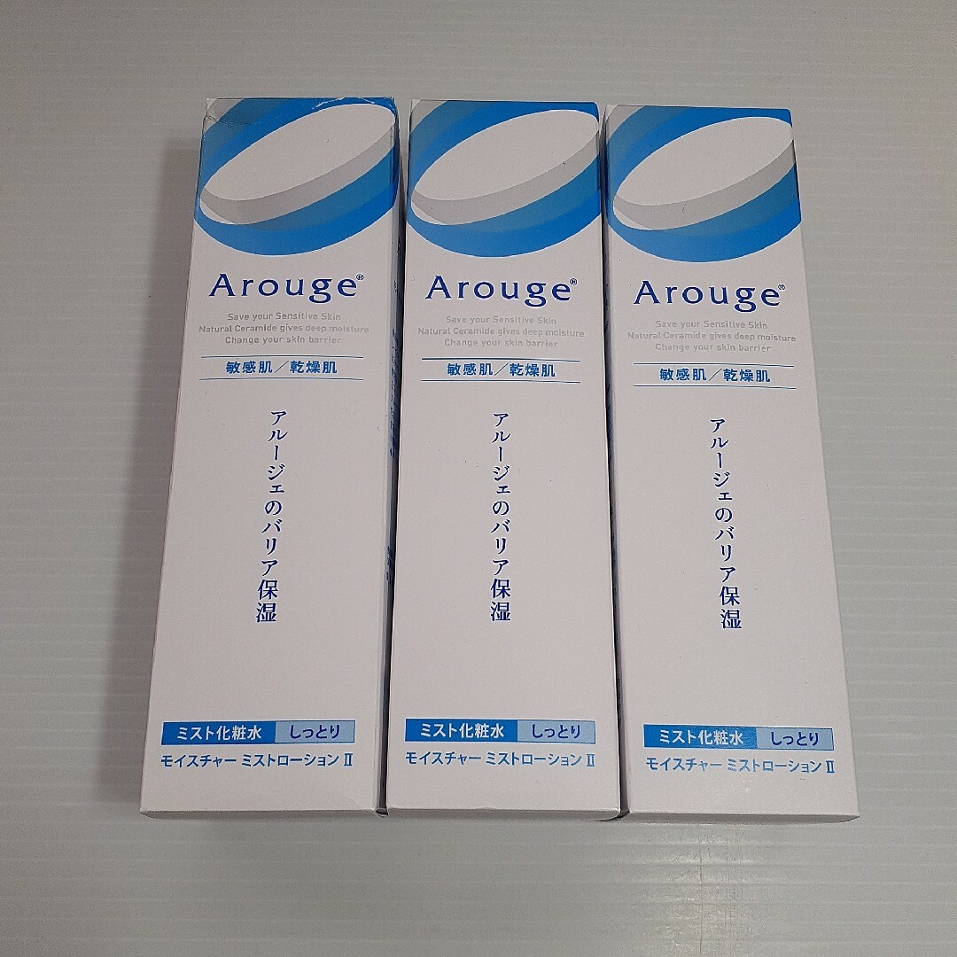 Arouge(アルージェ)の● アルージェ モイスチャーミストローション〓[しっとり] 150ml ×3 コスメ/美容のスキンケア/基礎化粧品(化粧水/ローション)の商品写真