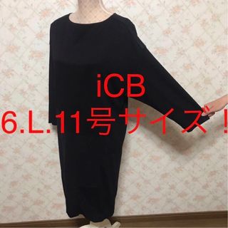 アイシービー(ICB)の★iCB/アイシービー★極美品★大きいサイズ！長袖ワンピース6(L.11号)(ひざ丈ワンピース)