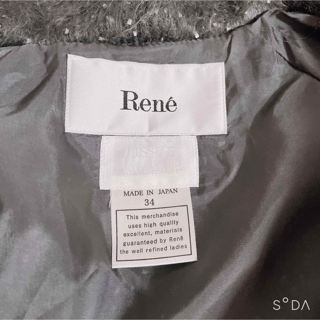 René(ルネ)のルネ レディースのジャケット/アウター(ブルゾン)の商品写真