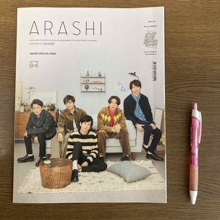アラシ(嵐)の（ R1393）嵐　ARASHI SPECIAL ISSUE VOLUME94(アート/エンタメ/ホビー)