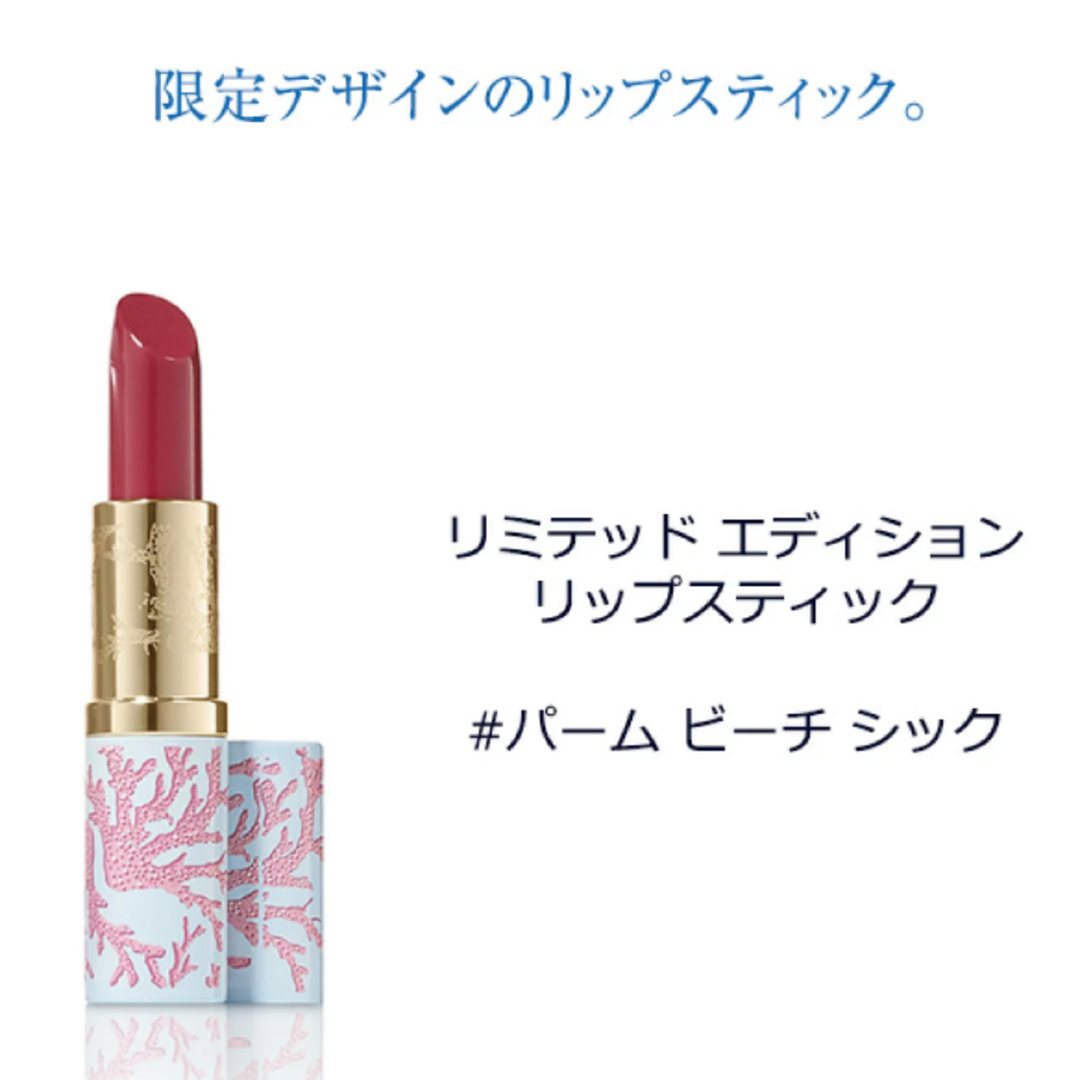 Estee Lauder(エスティローダー)のエスティローダー スプリング スキンケア セット キット サンプル コスメ/美容のキット/セット(サンプル/トライアルキット)の商品写真