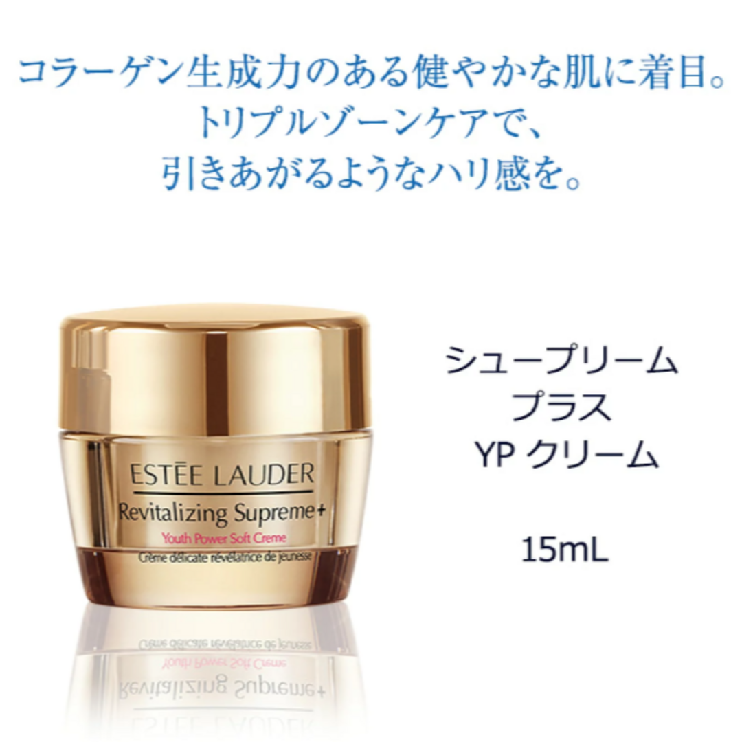 Estee Lauder(エスティローダー)のエスティローダー スプリング スキンケア セット キット サンプル コスメ/美容のキット/セット(サンプル/トライアルキット)の商品写真