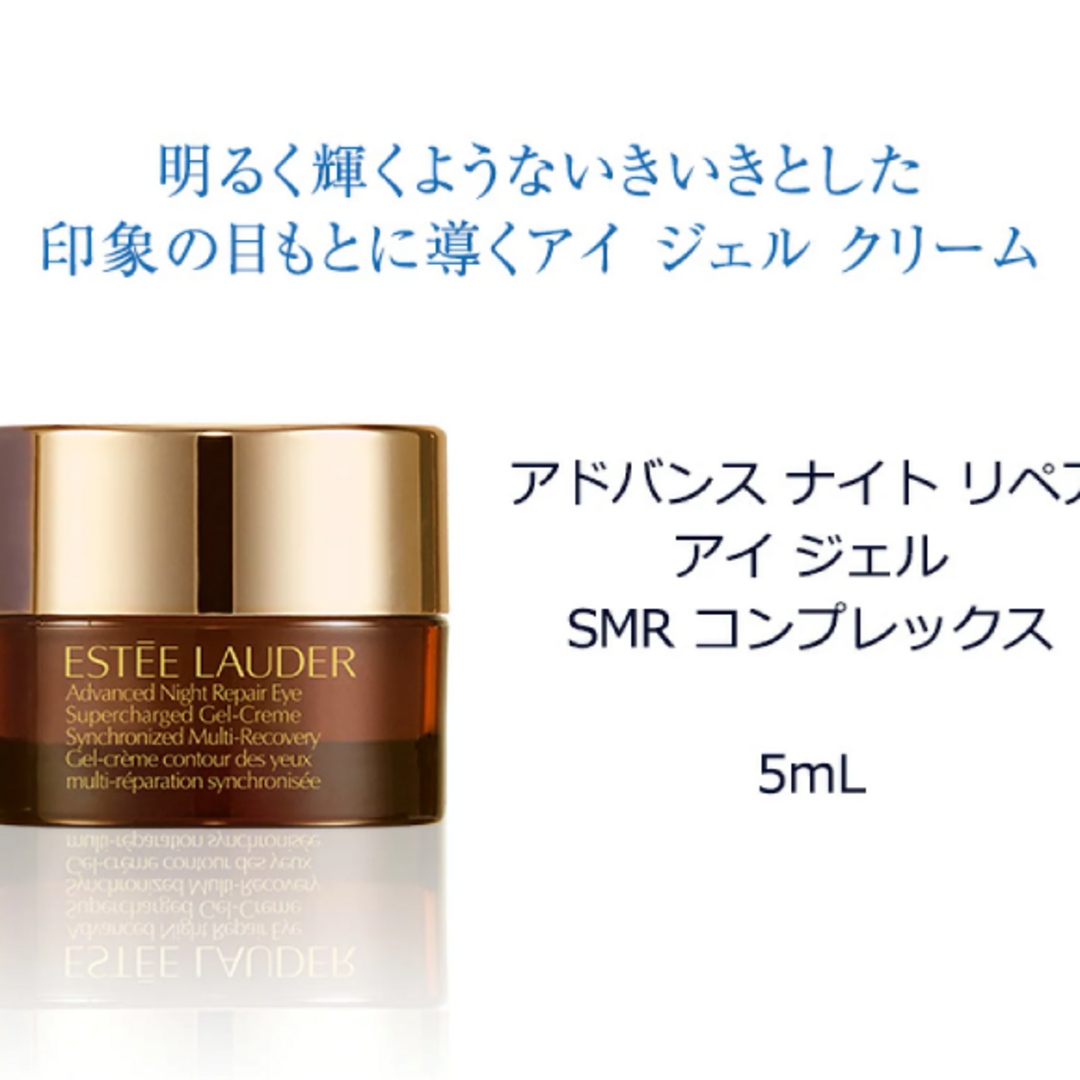 Estee Lauder(エスティローダー)のエスティローダー スプリング スキンケア セット キット サンプル コスメ/美容のキット/セット(サンプル/トライアルキット)の商品写真