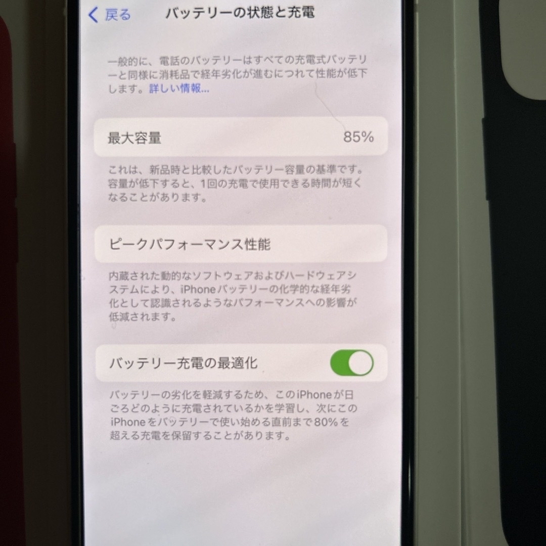 iPhone(アイフォーン)のアップル iPhone13 mini 128GB スターライト スマホ/家電/カメラのスマートフォン/携帯電話(スマートフォン本体)の商品写真