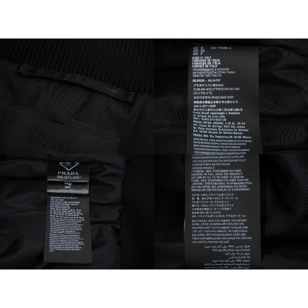 PRADA(プラダ)の極美品 PRADA プラダ ブルゾン ボンバージャケット 転写 22AW トライアングルロゴ サイズS SGB903 ブラック×オレンジ 中古 60977 レディースのジャケット/アウター(ブルゾン)の商品写真