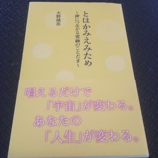 愛しのアトランタ/誠文堂新光社/白鳥早奈英