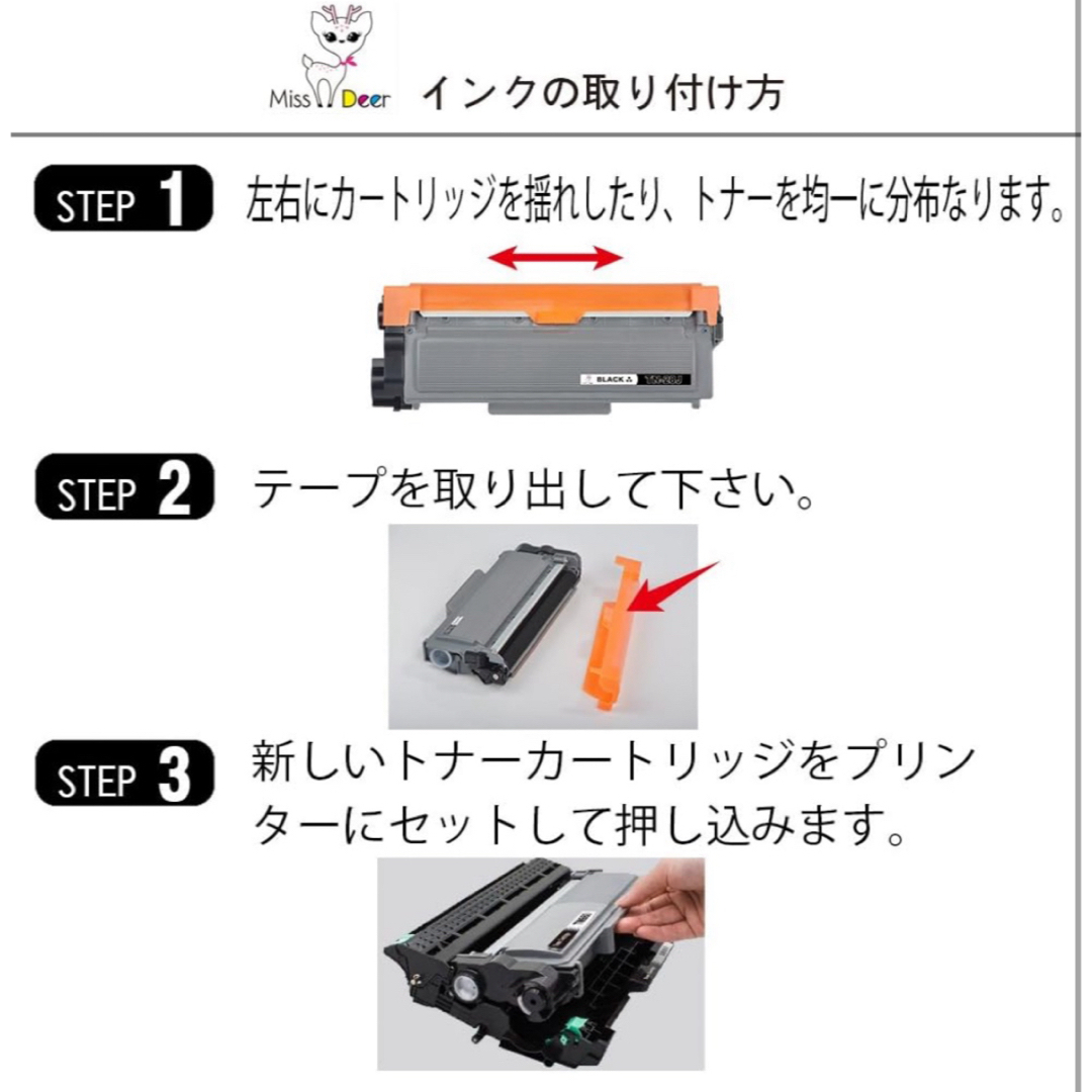 Brother ブラザーTN-28J互換トナーカートリッジ　3本セット ブラック インテリア/住まい/日用品のオフィス用品(オフィス用品一般)の商品写真