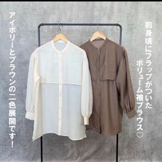 シマムラ(しまむら)のノーカラー　シアーシャツ　クリーム(シャツ/ブラウス(長袖/七分))