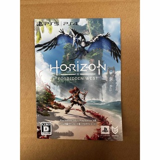 PS5 Horizon Forbidden West DLコード冊子(家庭用ゲームソフト)