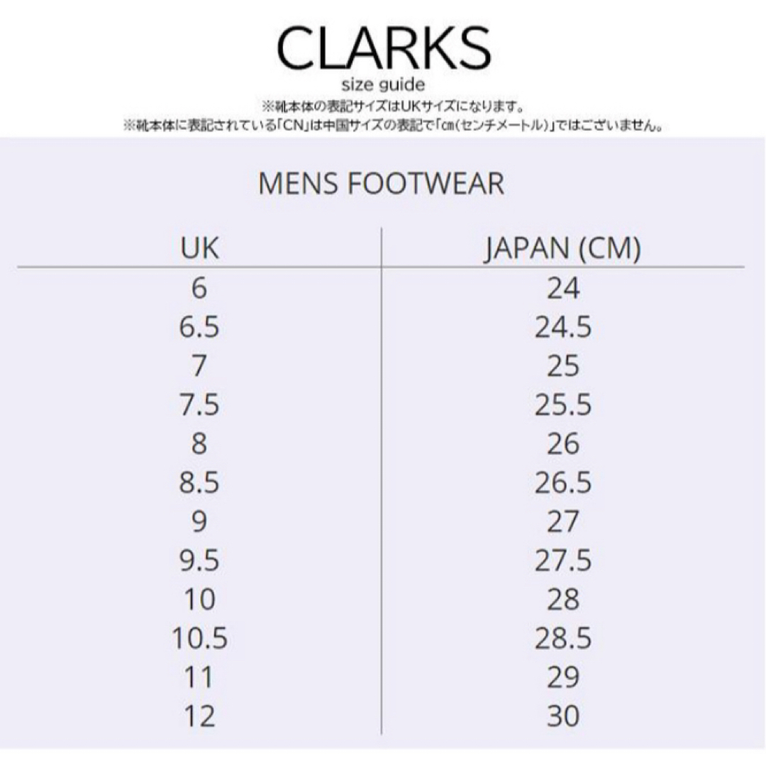 Clarks(クラークス)の新品　クラークス　オリジナルズ　ワラビー 27.5cm UK9h メンズの靴/シューズ(ブーツ)の商品写真