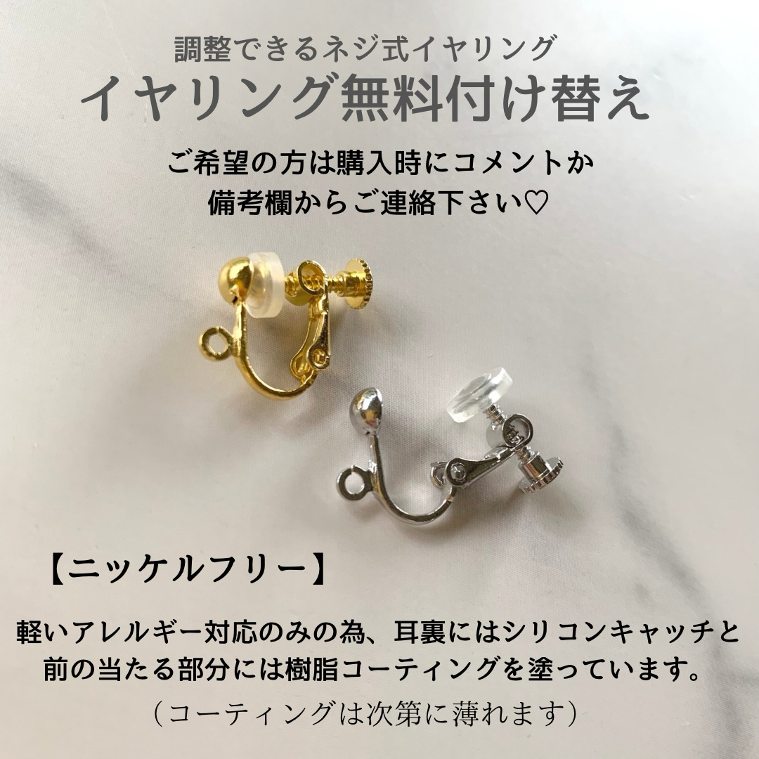 アレルギー対応サージカル★赤茶ルージュレッド編み揺れるフープピアス レザー風 レディースのアクセサリー(ピアス)の商品写真