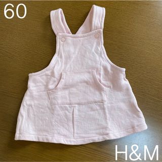 エイチアンドエム(H&M)のベビースカート ジャンスカ ワンピース ピンク 女の子 赤ちゃん かわいい(ワンピース)