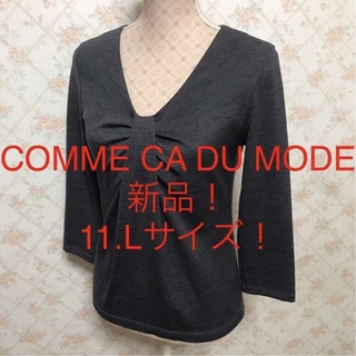 COMME CA DU MODE - ★COMME CA DU MODE/コムサデモード★新品★長袖カットソー11.L
