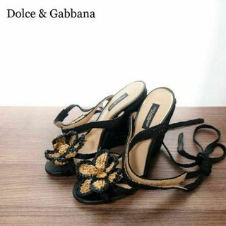 ドルチェアンドガッバーナ(DOLCE&GABBANA)のほぼ未使用 ドルチェ&ガッバーナ 花 フラワー装飾 ウェッジソール サンダル(サンダル)