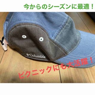 コロンビア(Columbia)のコロンビアキャップ(登山用品)