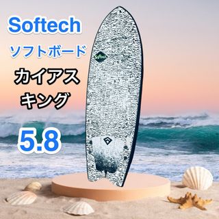 Softechソフトボード　カイアスキングロケットフィッシュ5.8(サーフィン)