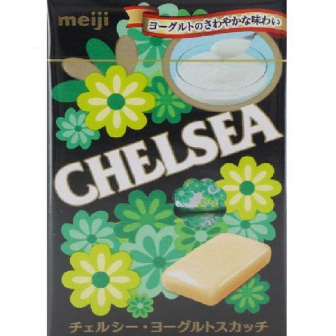 💚チェルシー 3️⃣箱💚 数に限りがあります🥹 食品/飲料/酒の食品(菓子/デザート)の商品写真