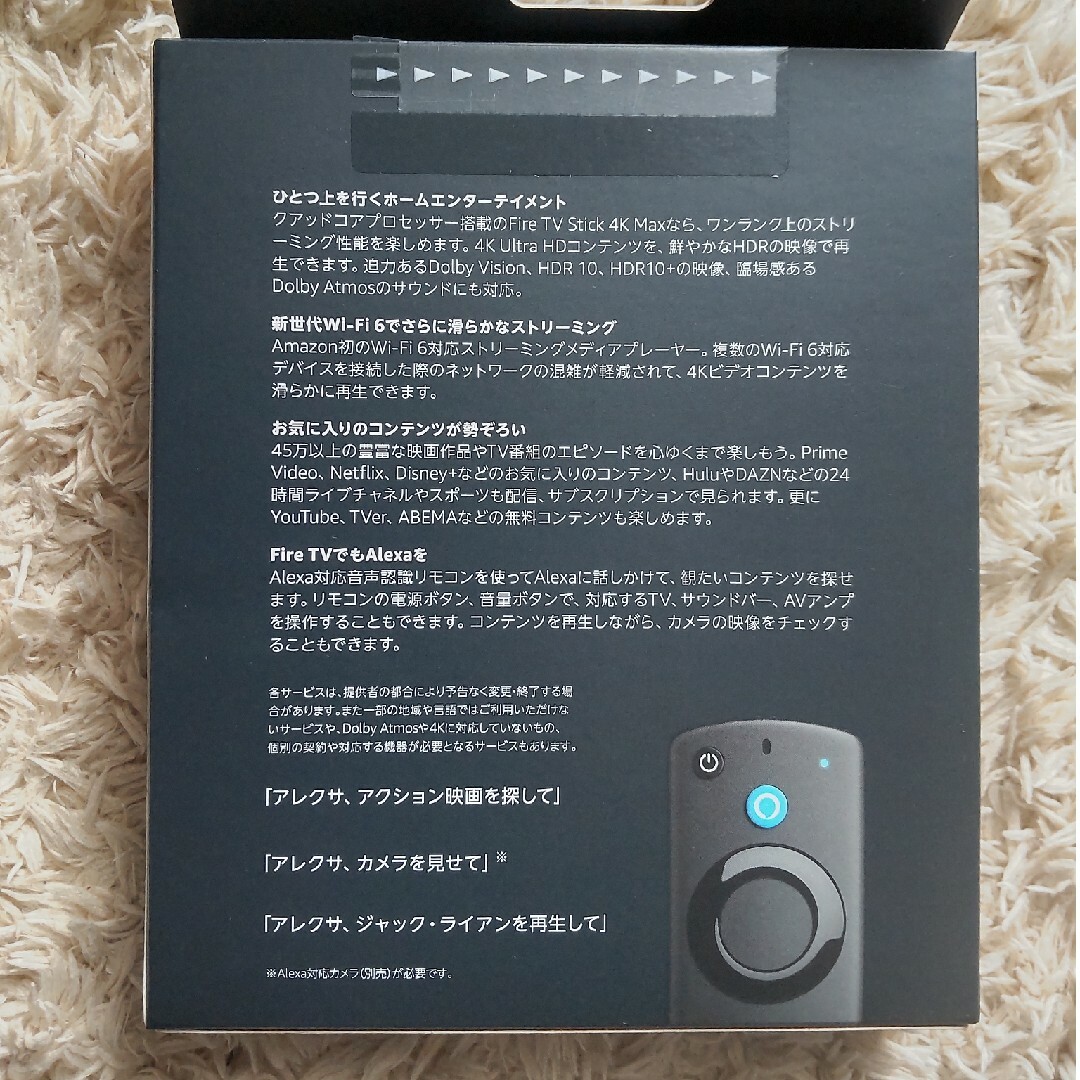 Amazon(アマゾン)の【新品未使用】fire tv stick 4K max スマホ/家電/カメラのテレビ/映像機器(その他)の商品写真