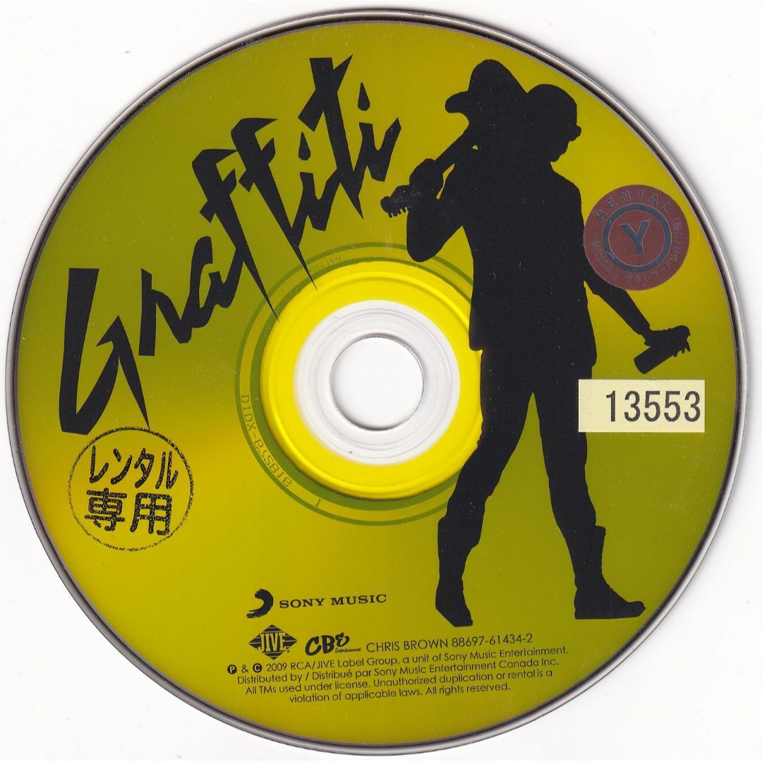 W11806　 クリス・ブラウン　Graffiti　中古CD エンタメ/ホビーのCD(R&B/ソウル)の商品写真