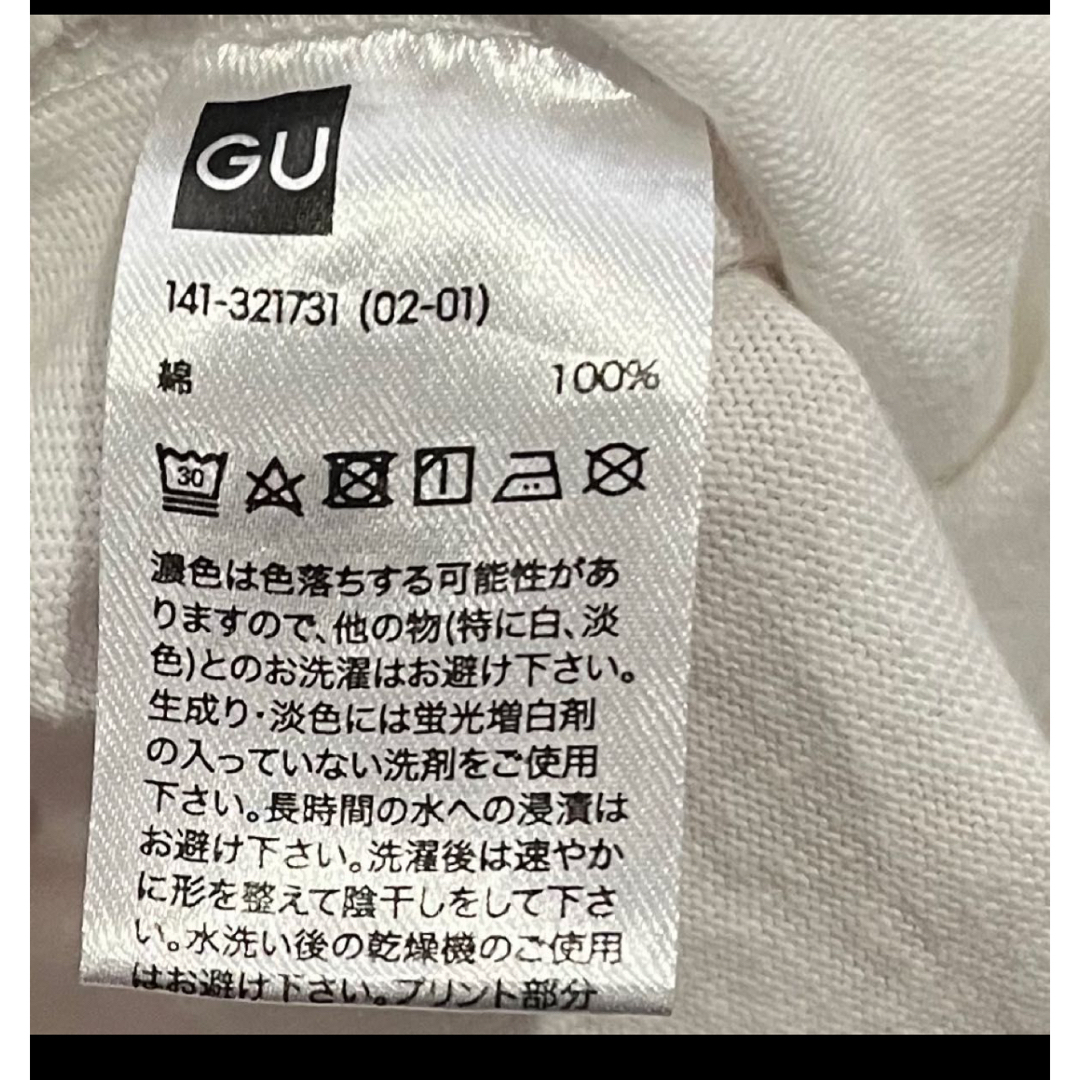 GU(ジーユー)のGUの白・無地のTシャツ キッズ/ベビー/マタニティのこども用ファッション小物(その他)の商品写真