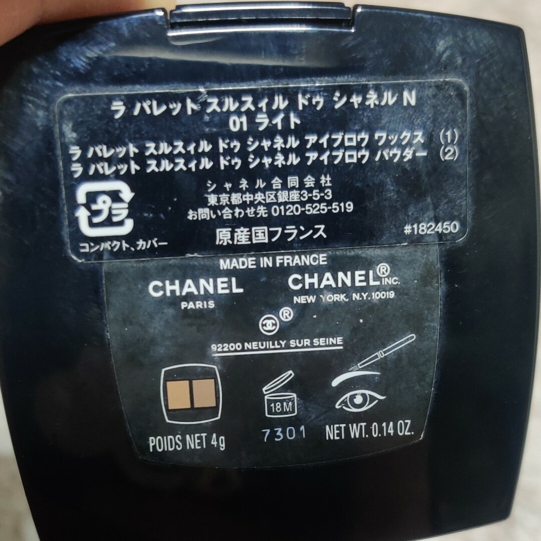 CHANEL(シャネル)のラパレットスルスィルドゥ　シャネルN　01ライト コスメ/美容のベースメイク/化粧品(パウダーアイブロウ)の商品写真