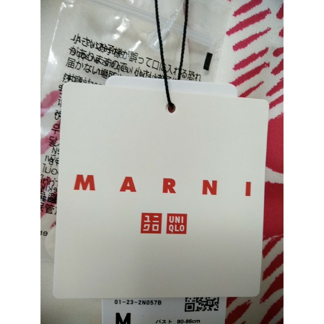 Marni(マルニ)の新品未使用❗UNIQLO x MARNI  コラボオーバーサイズシャツ❗ レディースのトップス(シャツ/ブラウス(半袖/袖なし))の商品写真