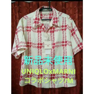 マルニ(Marni)の新品未使用❗UNIQLO x MARNI  コラボオーバーサイズシャツ❗(シャツ/ブラウス(半袖/袖なし))