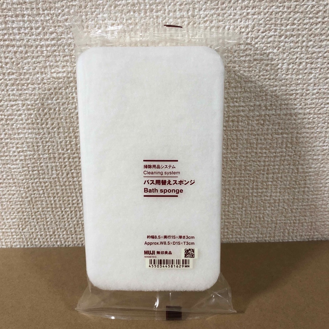 MUJI (無印良品)(ムジルシリョウヒン)の無印良品　バス用スポンジ インテリア/住まい/日用品の日用品/生活雑貨/旅行(タオル/バス用品)の商品写真