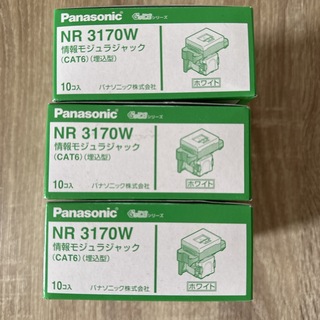 パナソニック(Panasonic)の情報モジュラジャック 3箱セット(PC周辺機器)