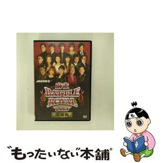 【中古】 麻雀BATTLE　ROYAL　2013　先鋒戦/ＤＶＤ/FMDS-5162(趣味/実用)