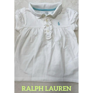 ラルフローレン(Ralph Lauren)の«美品»ラルフローレン ポロシャツ フリル 90(Tシャツ/カットソー)
