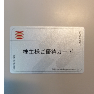 カッパ·クリエイト株主優待券3000円分(レストラン/食事券)