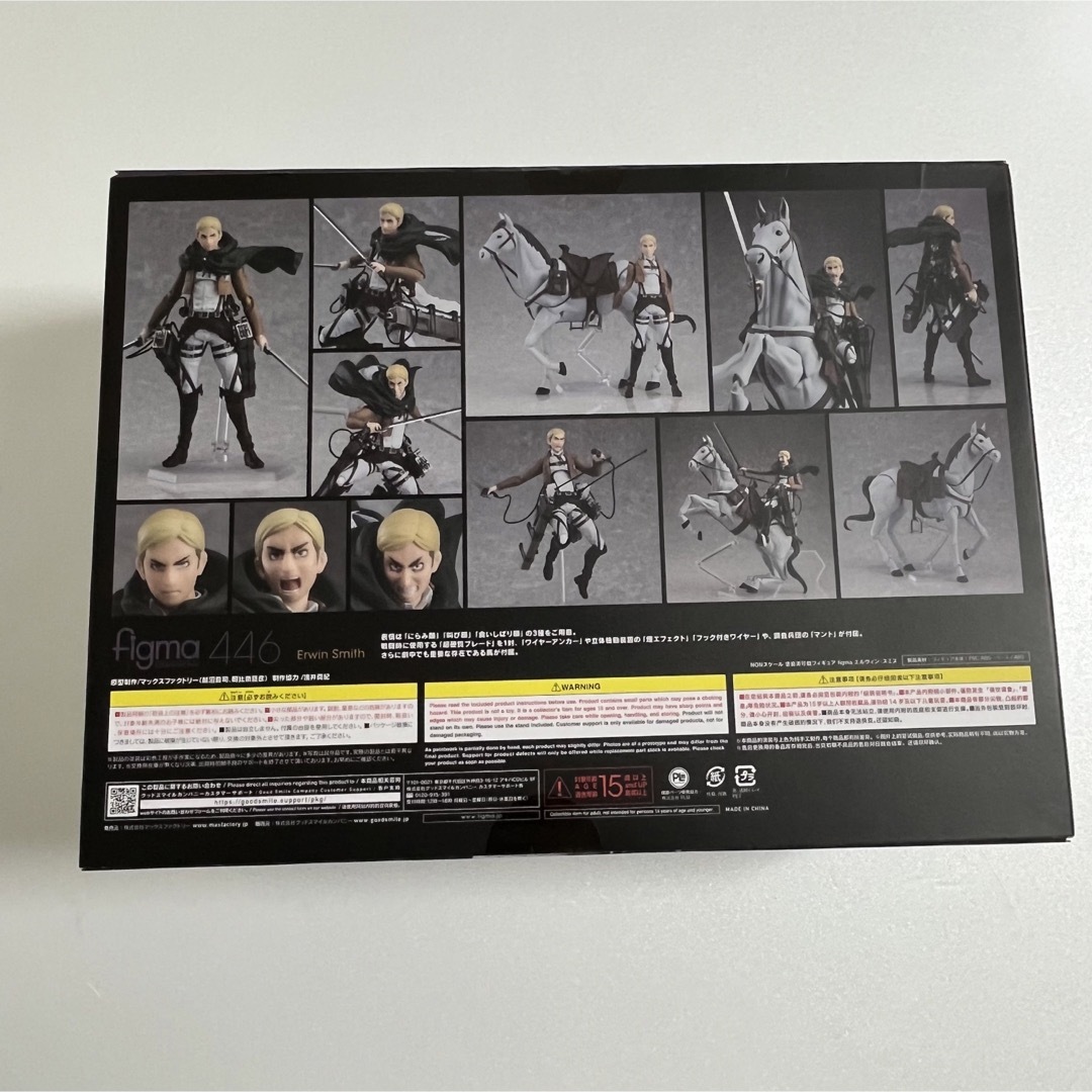 新品　未開封　figma エルヴィン・スミス［446］ 進撃の巨人 エンタメ/ホビーのフィギュア(アニメ/ゲーム)の商品写真