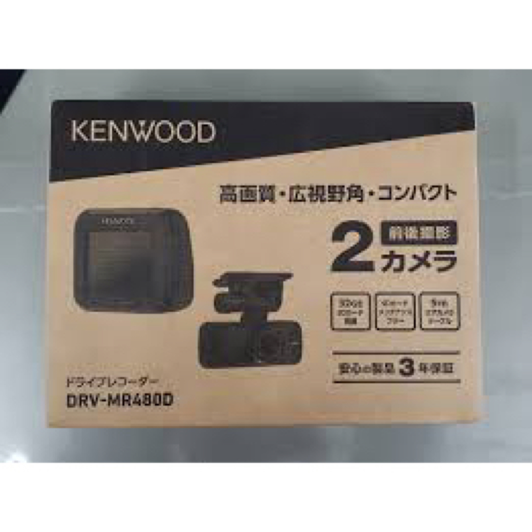 KENWOOD(ケンウッド)の●ケンウッド　DRV-MR480D 新品未開封品● 自動車/バイクの自動車(カーナビ/カーテレビ)の商品写真