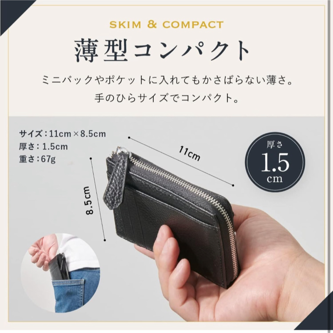 カードケース 小銭入れ コインケース フラグメントケース 財布 メンズ ブラック メンズのファッション小物(コインケース/小銭入れ)の商品写真