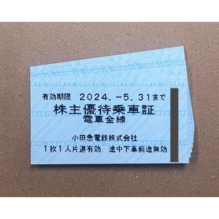 ラウンドワン 株主優待券（割引券3,000円分、他）の通販 by yassy's