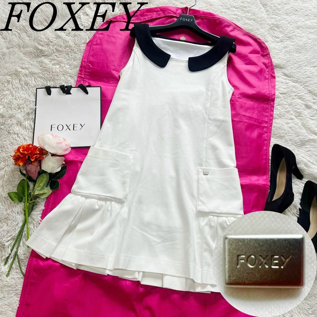 FOXEY NEW YORK(フォクシーニューヨーク)の【美品】FOXEY NEW YORK 襟付きフレアワンピース ホワイト 38 レディースのワンピース(ひざ丈ワンピース)の商品写真