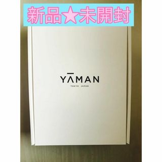 ヤーマン(YA-MAN)の【新品未開封品】ヤーマン レイボーテヴィーナス プロ YJEA0L 光美容器(フェイスケア/美顔器)